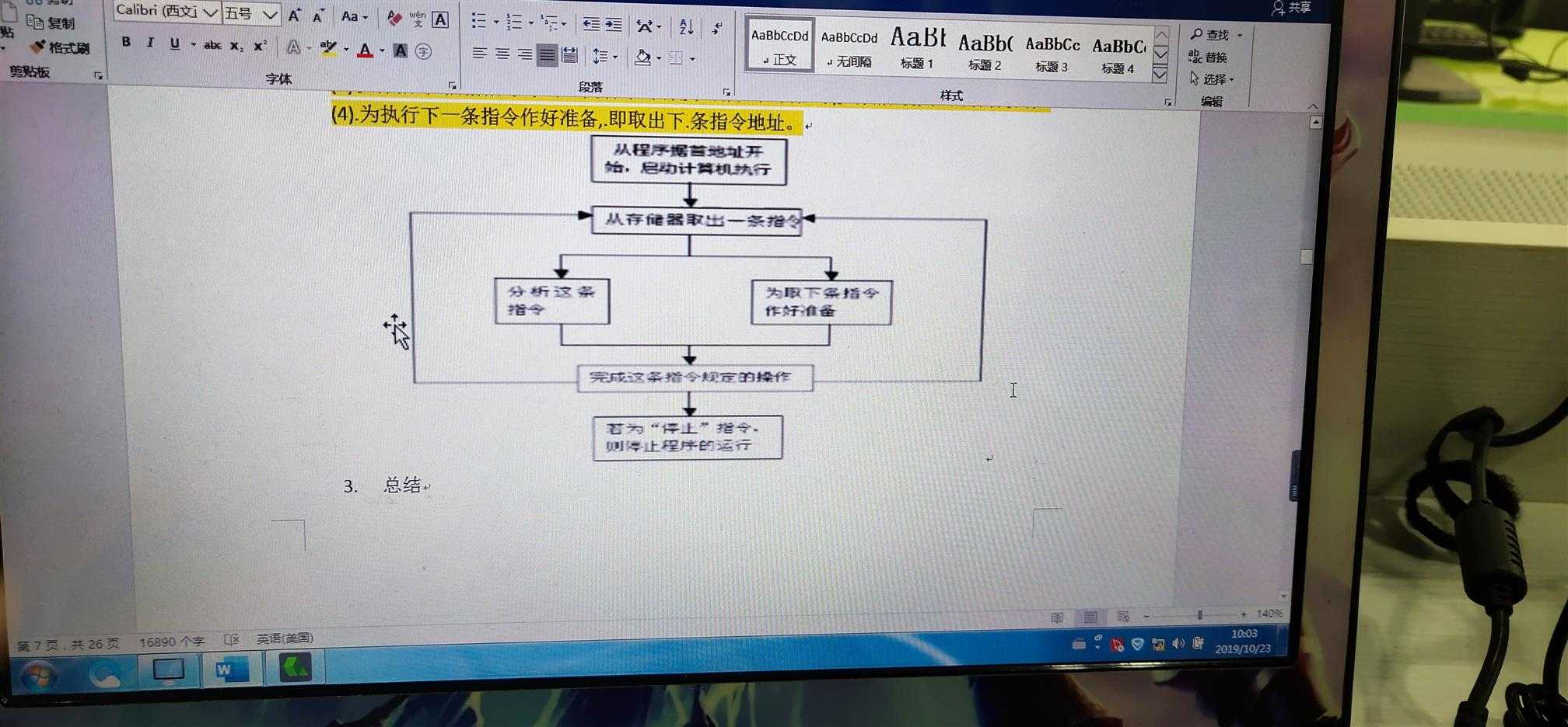 技术图片