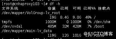 Centos磁盘信息和LVM逻辑卷总结