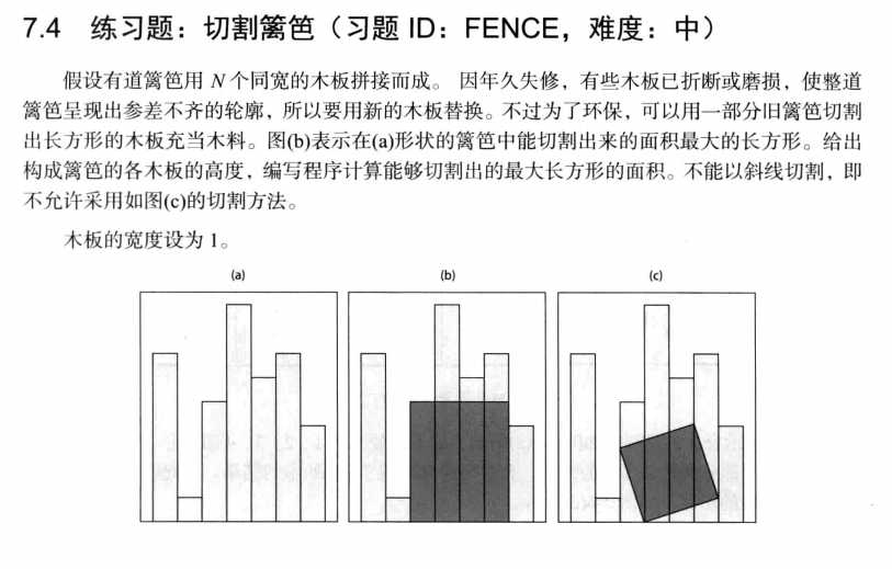 技术图片