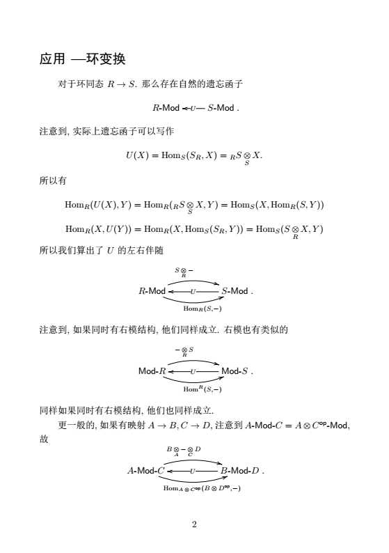 技术图片