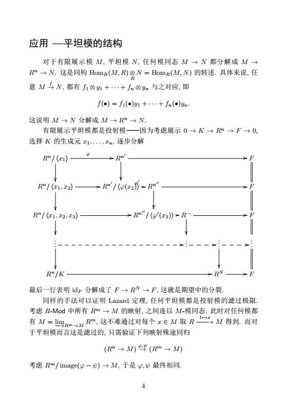 技术图片