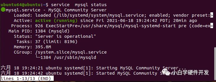 Linux（ubuntu）-MySQL （2）