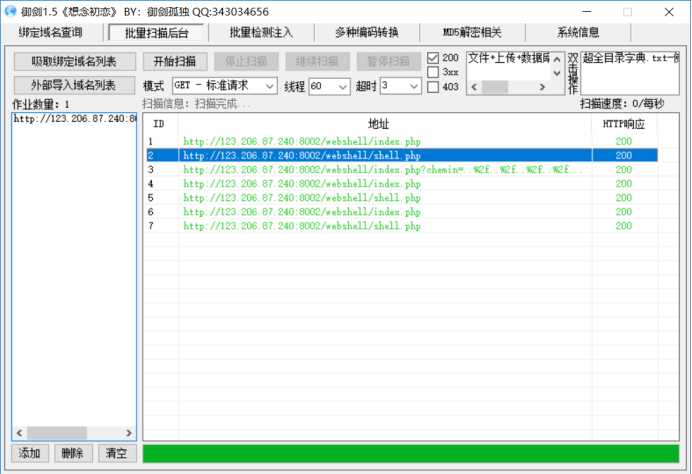 技术图片