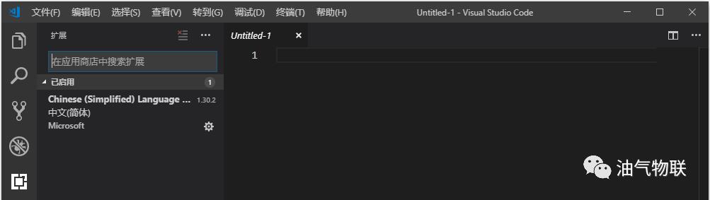 智能智造 | VSCode搭建Python开发环境