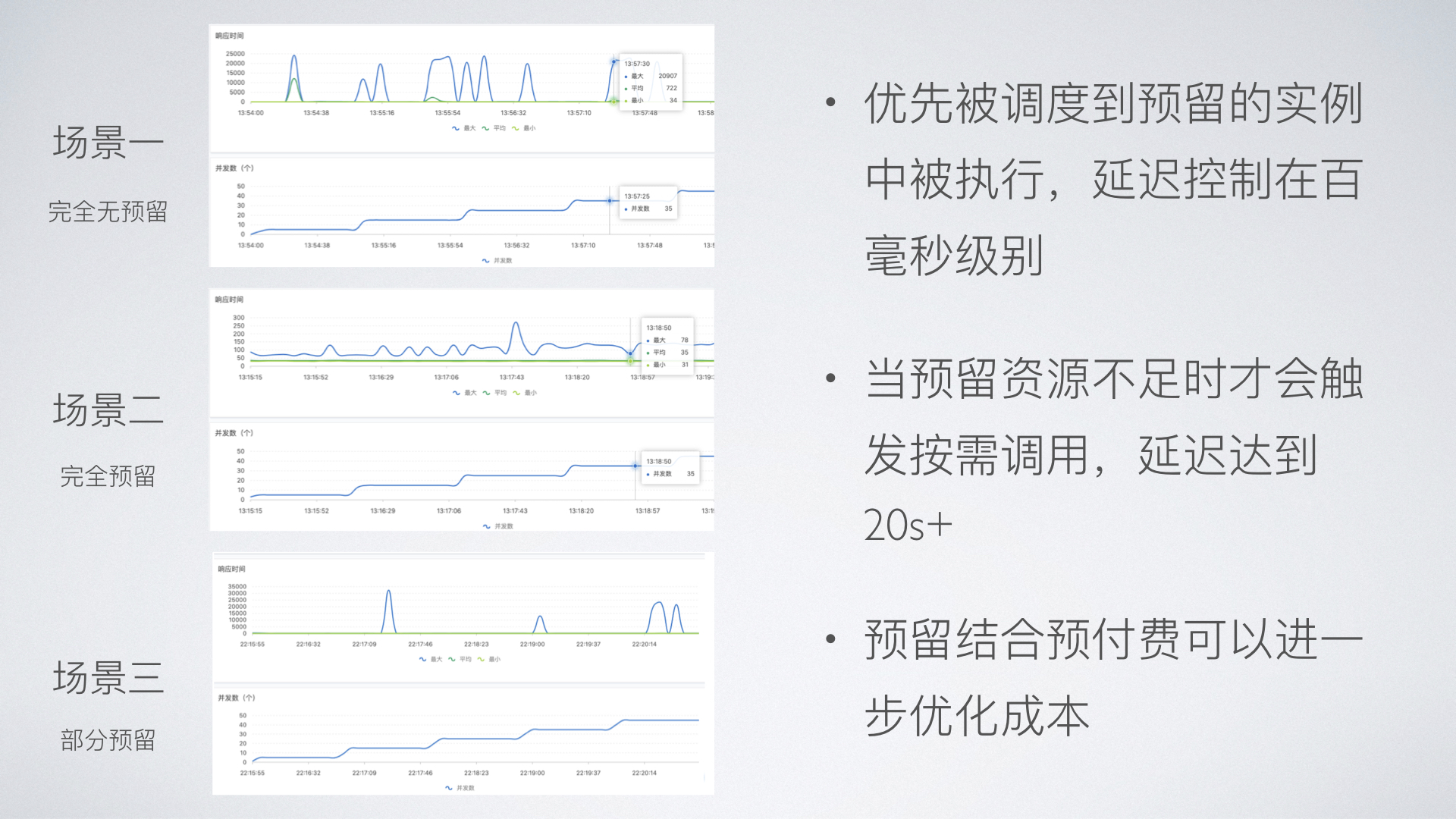 为你写诗(1).023.jpeg