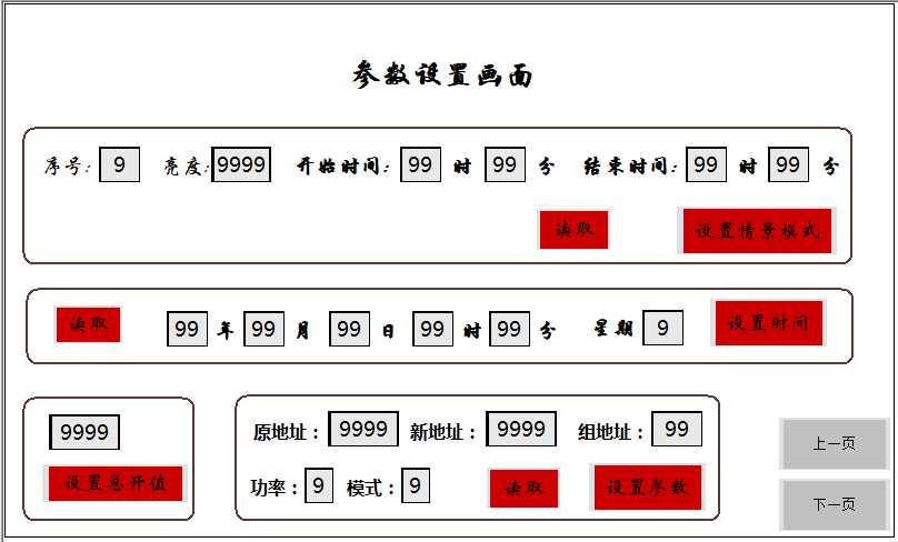 技术图片