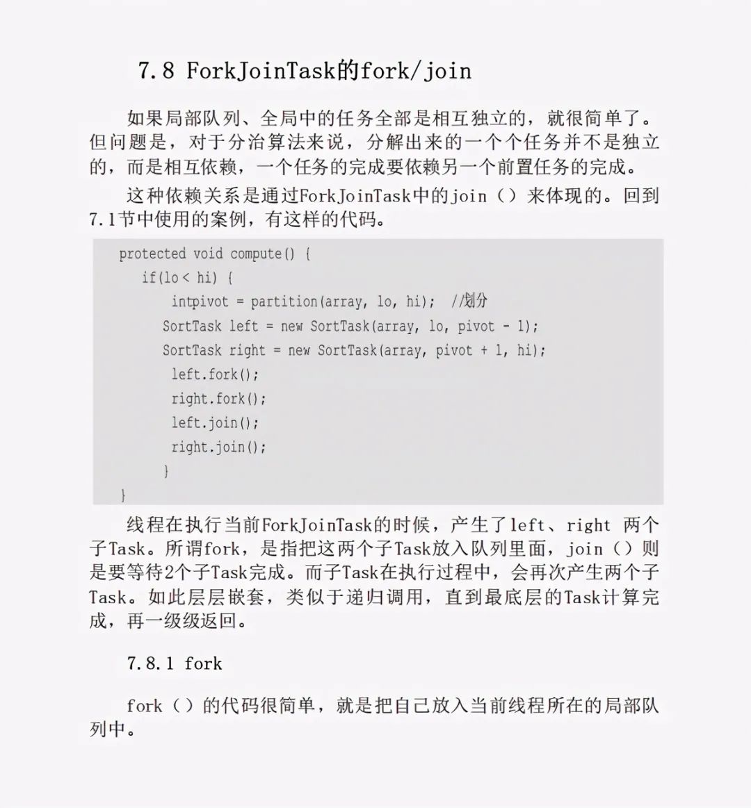 13万字！腾讯高工手写JDK源码笔记 带你飙向实战