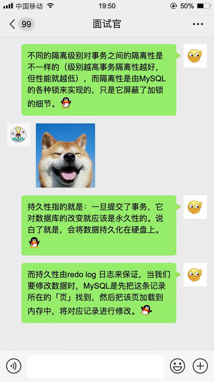 三歪面试被问到MySQL事务，回答惊艳了面试官