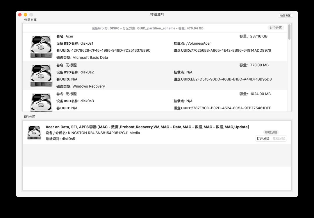 OCC配置器使用入门：删除黑苹果引导界面多余启动项