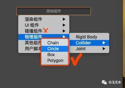 技术图片