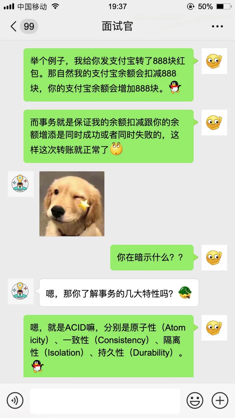 三歪面试被问到MySQL事务，回答惊艳了面试官