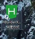 手把手教你学会HBuilder打包APP