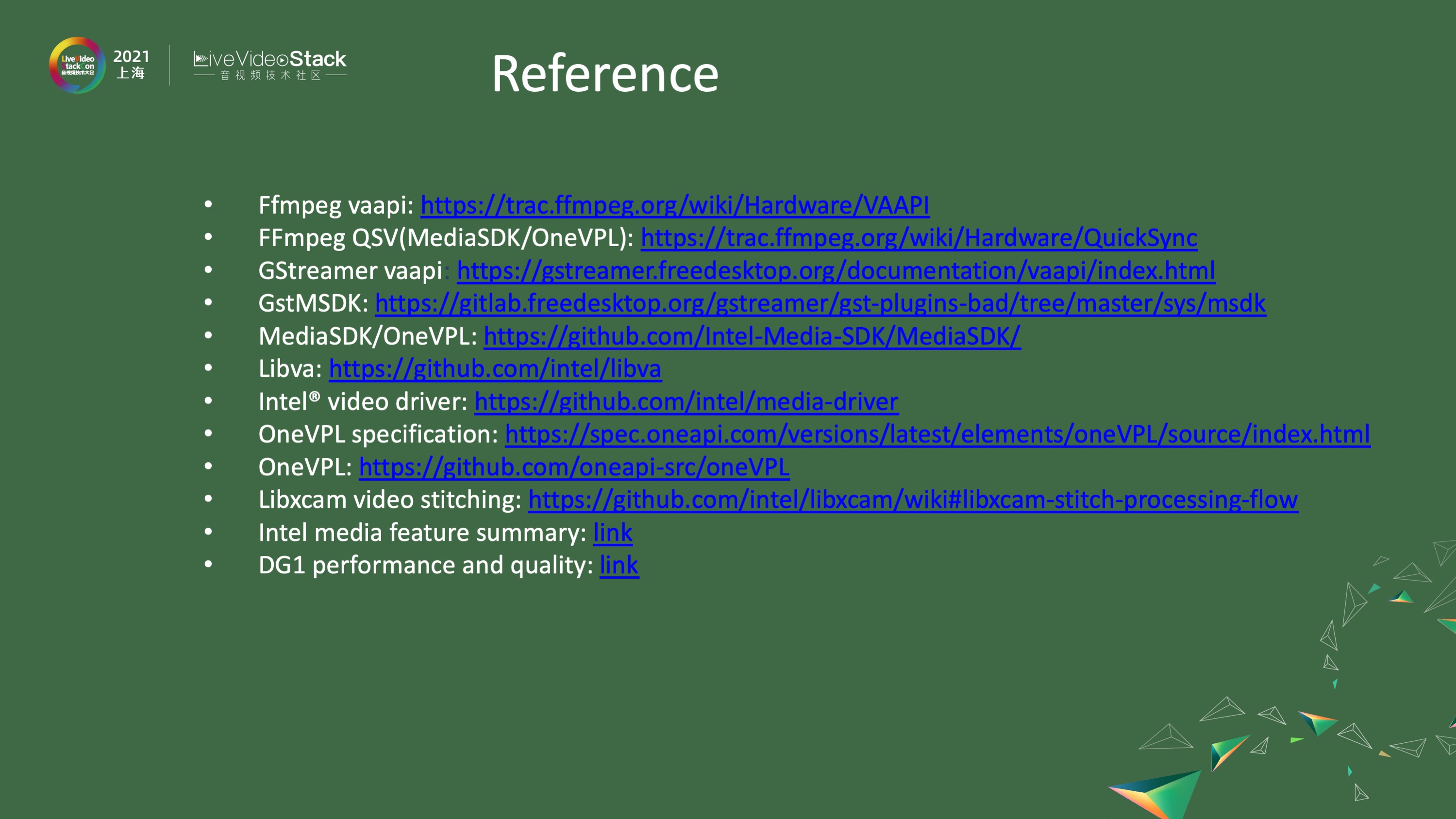 OneVPL与FFmpeg/GStreamer硬件编解码器