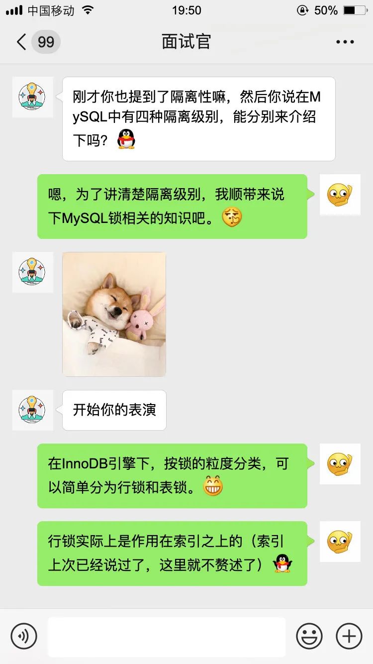 三歪面试被问到MySQL事务，回答惊艳了面试官