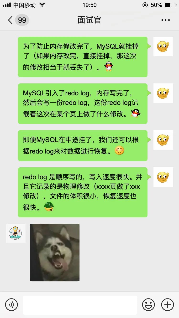 三歪面试被问到MySQL事务，回答惊艳了面试官