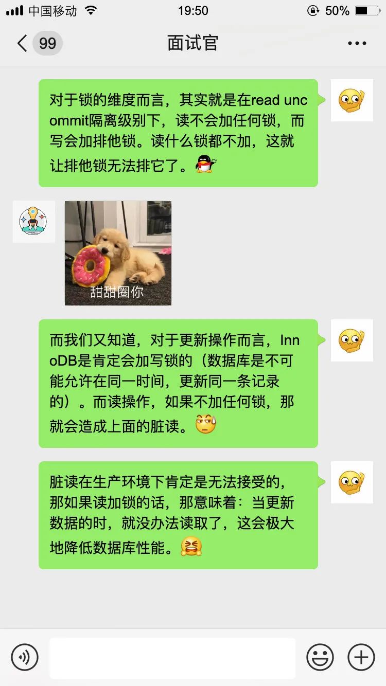 三歪面试被问到MySQL事务，回答惊艳了面试官