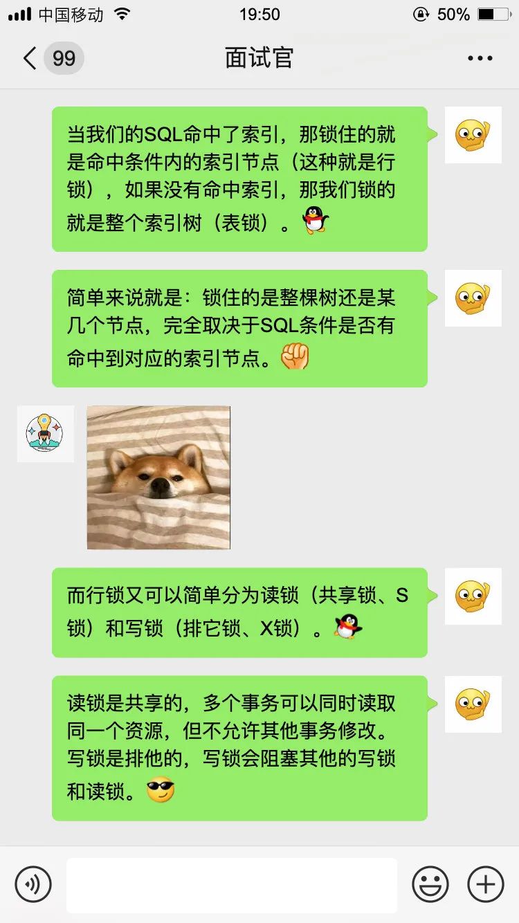 三歪面试被问到MySQL事务，回答惊艳了面试官