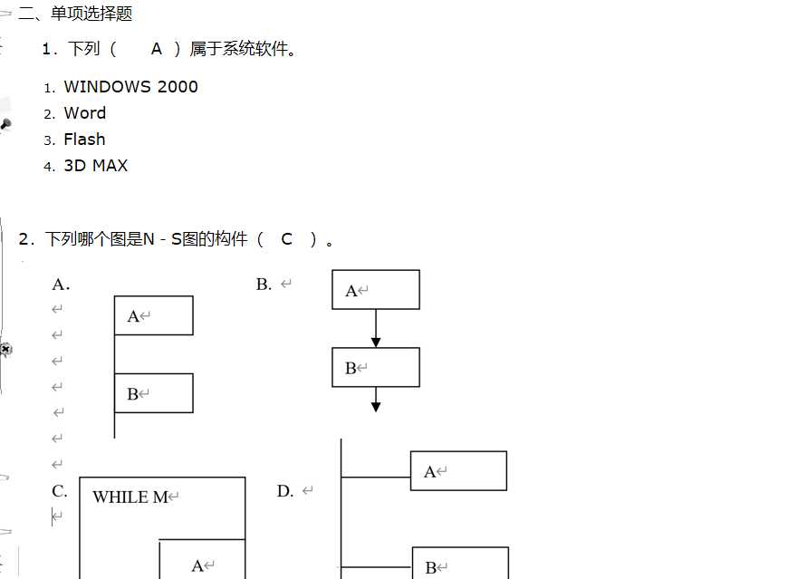 技术图片