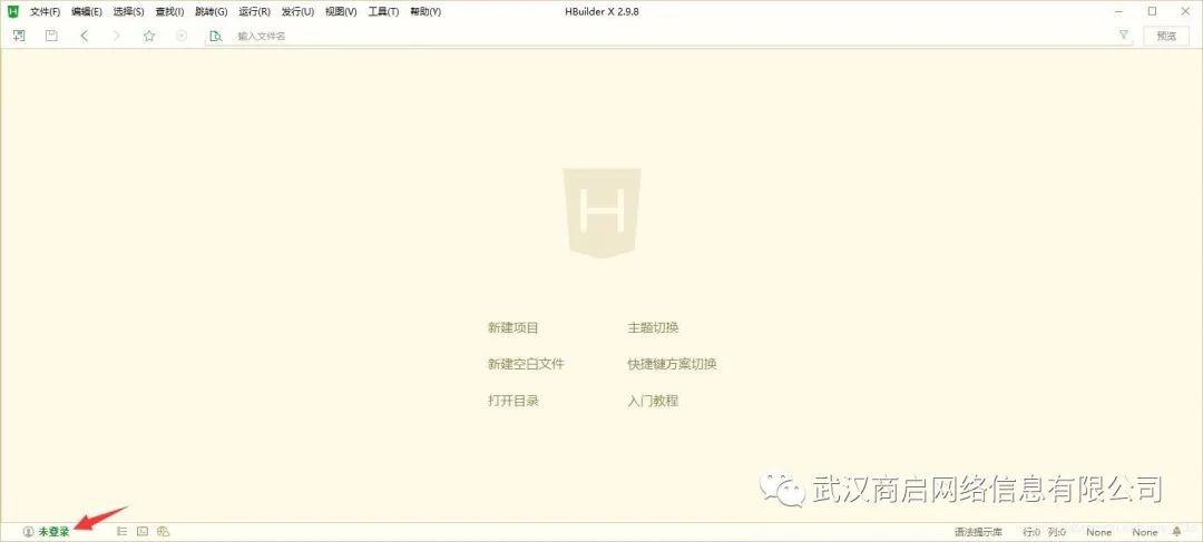 手把手教你学会HBuilder打包APP