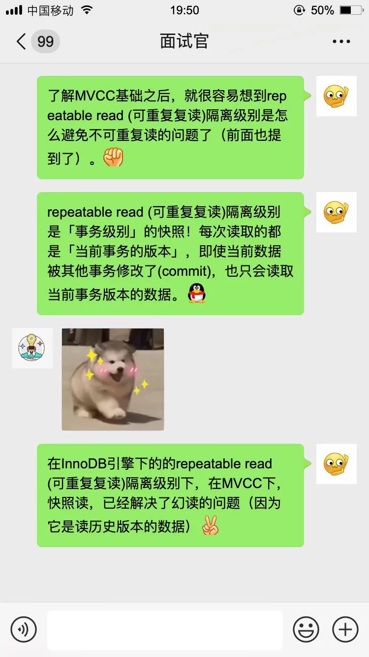 三歪面试被问到MySQL事务，回答惊艳了面试官