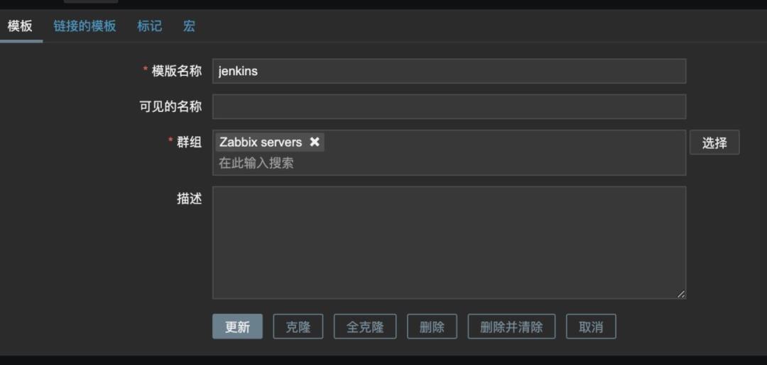 基于Zabbix实现监控Jenkins过程详解