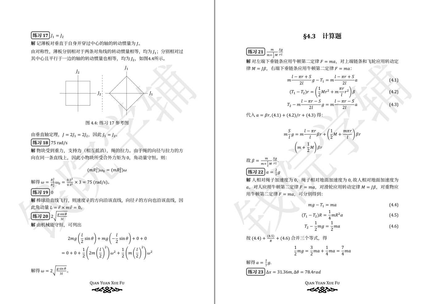 技术图片