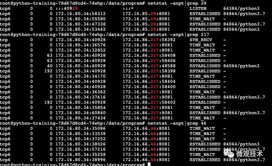 gRPC 网关，针对 HTTP 2.0 长连接性能优化，提升吞吐量