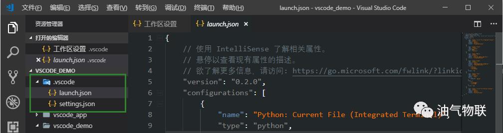 智能智造 | VSCode搭建Python开发环境