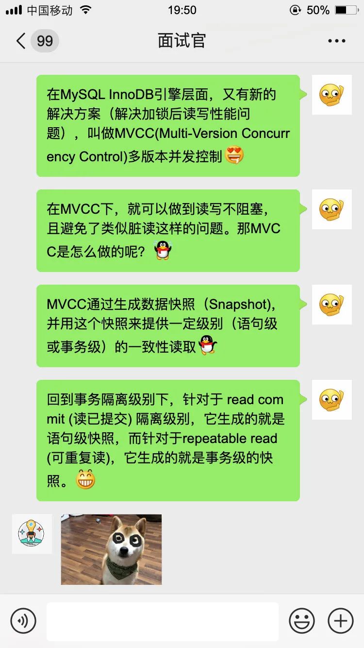 三歪面试被问到MySQL事务，回答惊艳了面试官