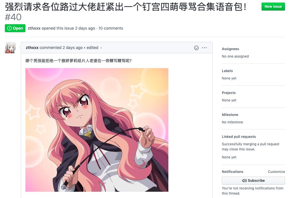 这次不吹彩虹屁，「辱骂版」VSCode插件上线，让你越骂越高效！