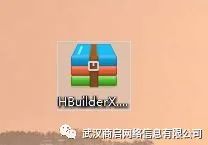 手把手教你学会HBuilder打包APP