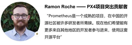 PX4官方动态 | Prometheus开源项目已被收录于PX4官方用户指南