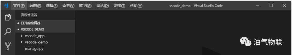 智能智造 | VSCode搭建Python开发环境