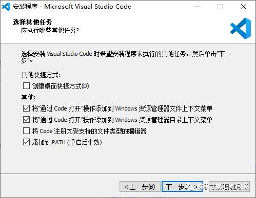 VScode安装编译运行调试C/C++（一）