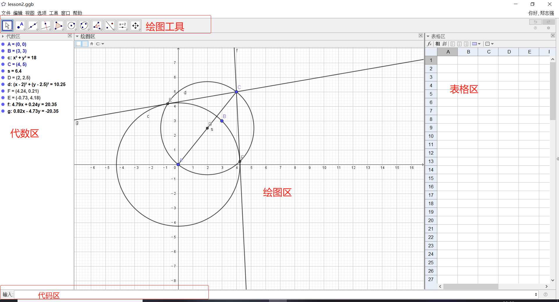 技术图片