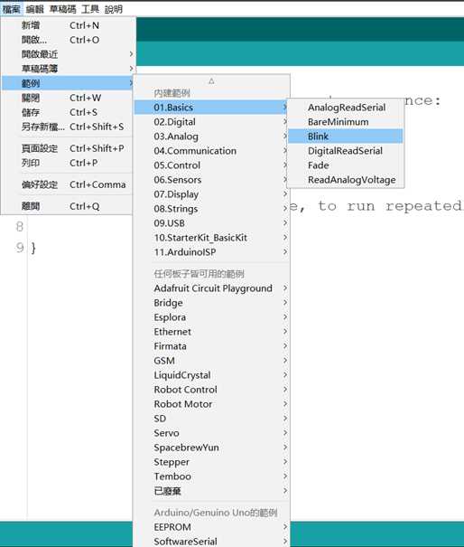 只需要按照圖示的點擊即可自動生成程式