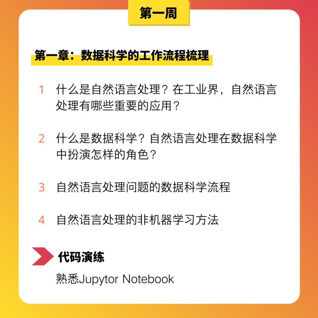 自然语言处理在营销中的应用场景