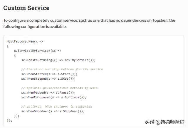 Quartz.NET总结（八）完整的Topshelf 服务配置