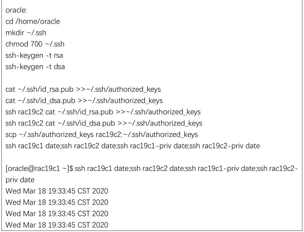 干货！手把手教你在 Centos 上安装 Oracle19c RAC 集群，文档巨详细值得收藏！！