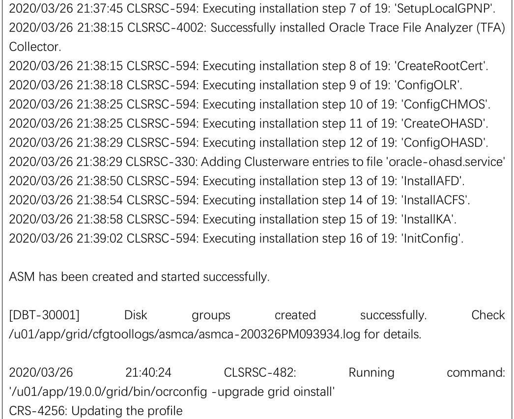 干货！手把手教你在 Centos 上安装 Oracle19c RAC 集群，文档巨详细值得收藏！！