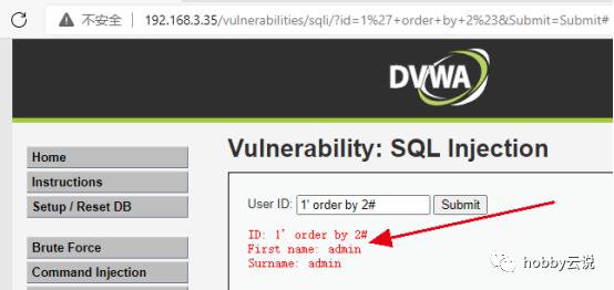 SQL注入之union联合注入