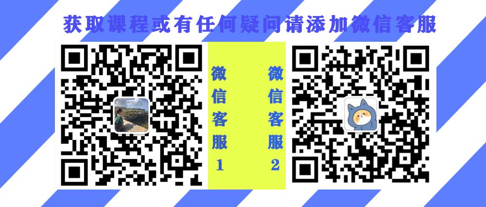 北大青鸟前端HTML5+CSS3高级开发系列课程资源网盘分享