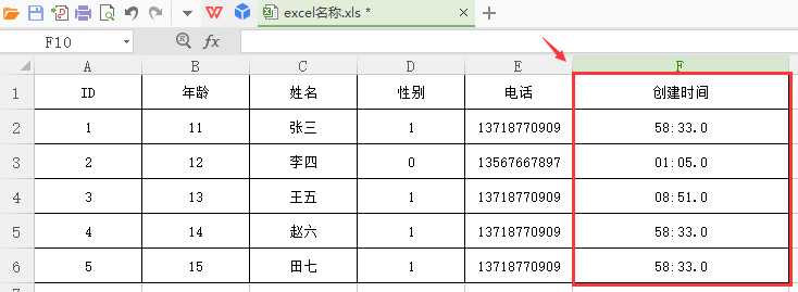 技术图片