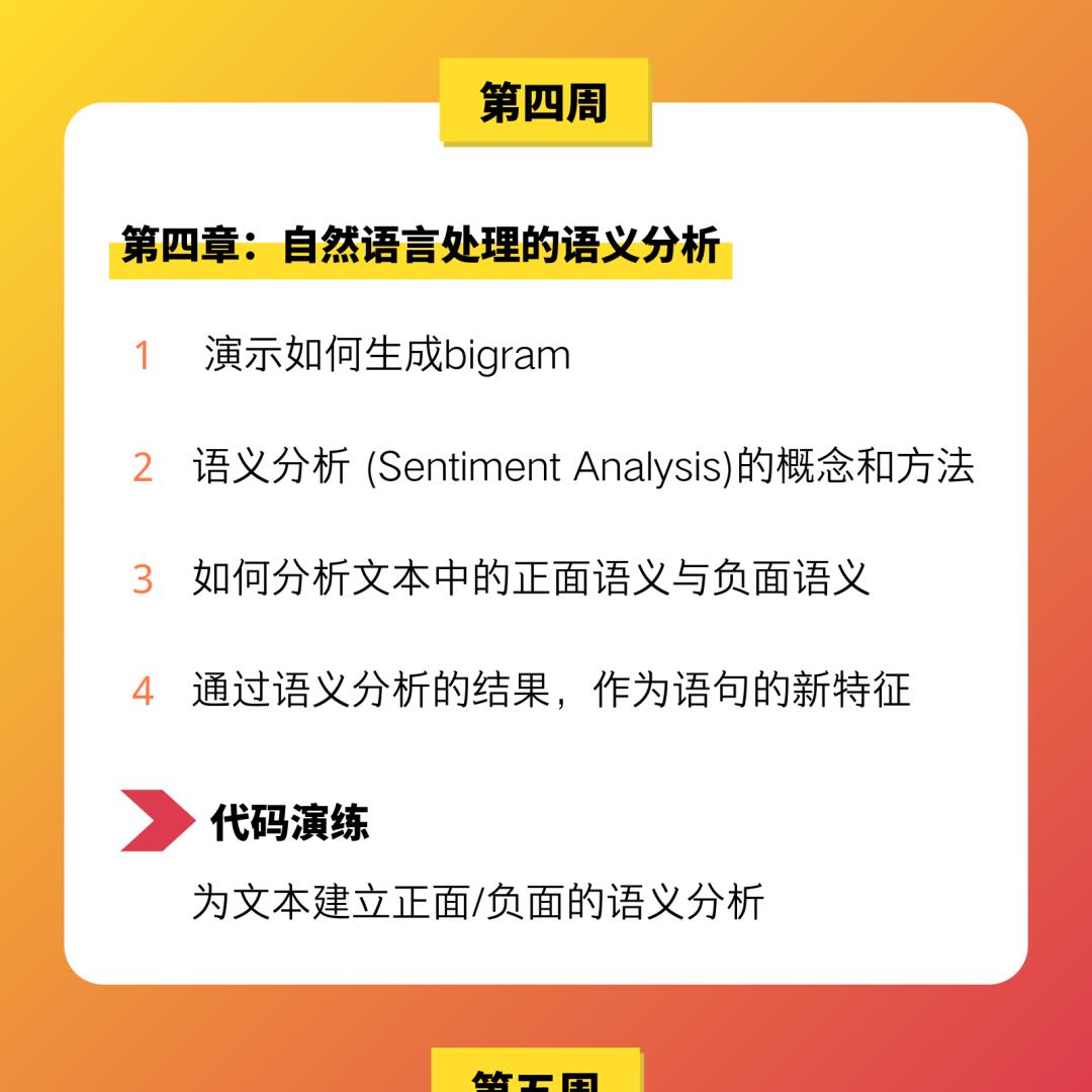 自然语言处理在营销中的应用场景