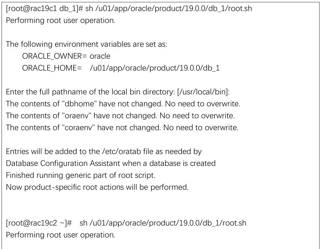 干货！手把手教你在 Centos 上安装 Oracle19c RAC 集群，文档巨详细值得收藏！！