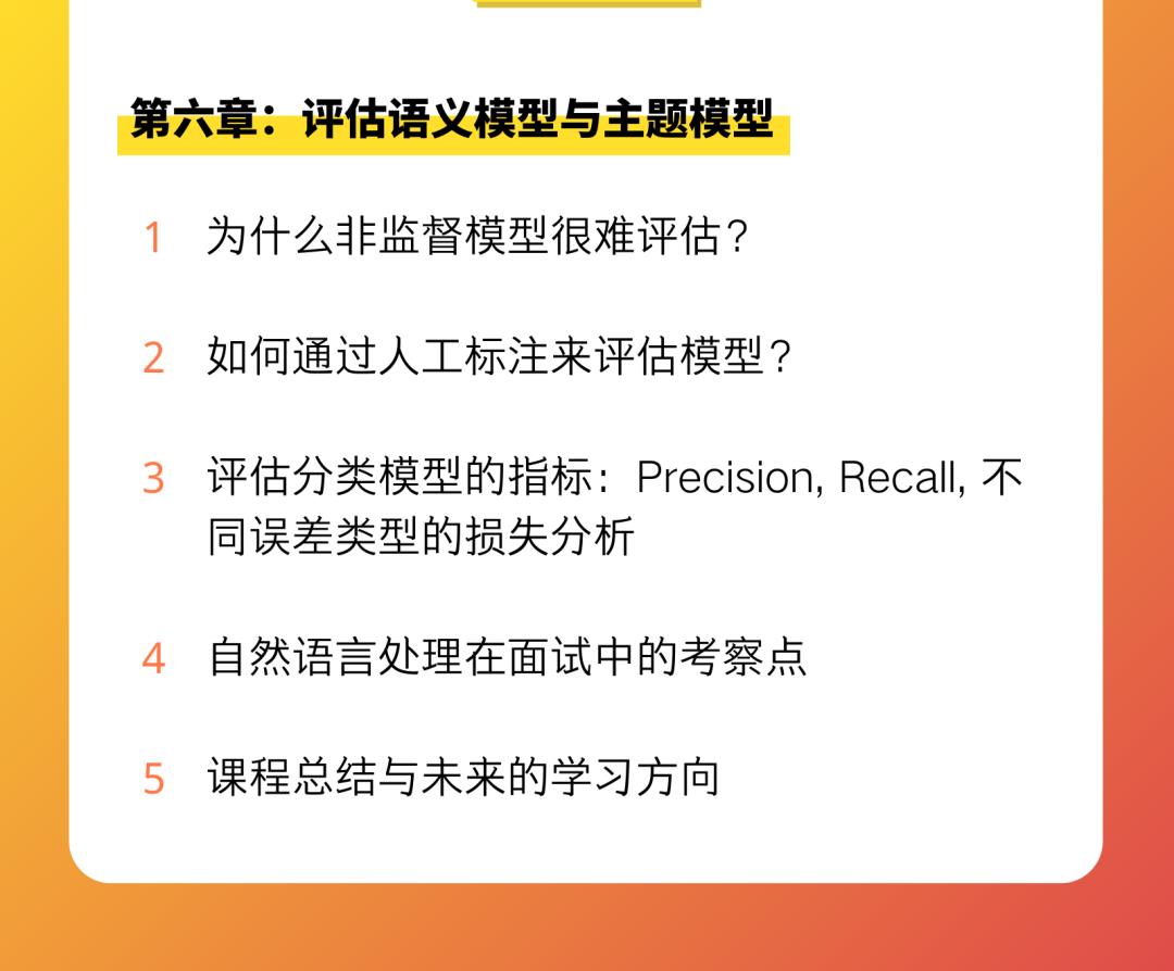 自然语言处理在营销中的应用场景