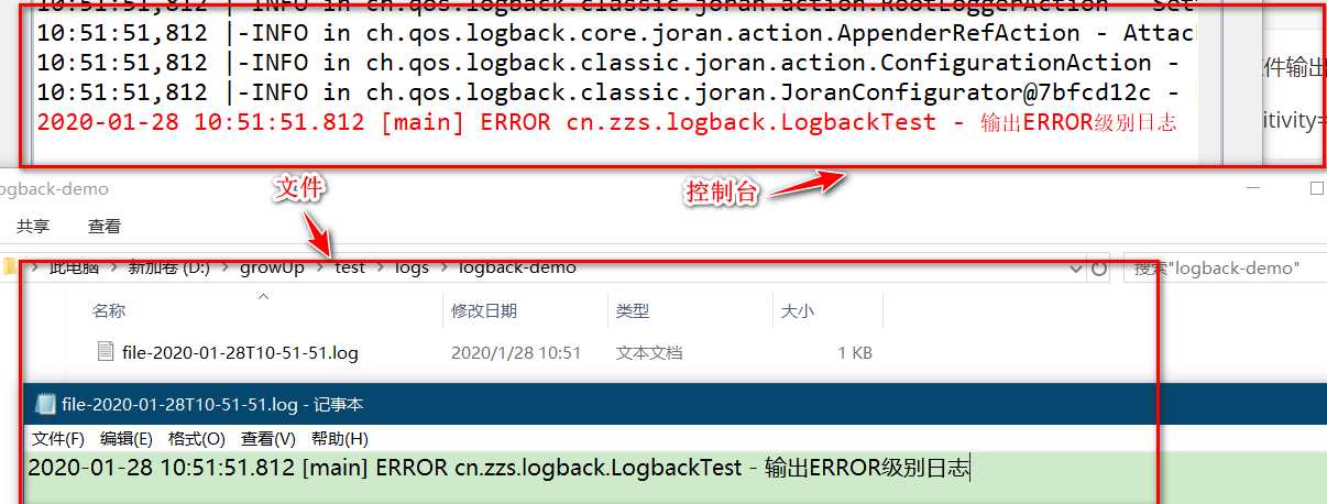 logback_logger_02