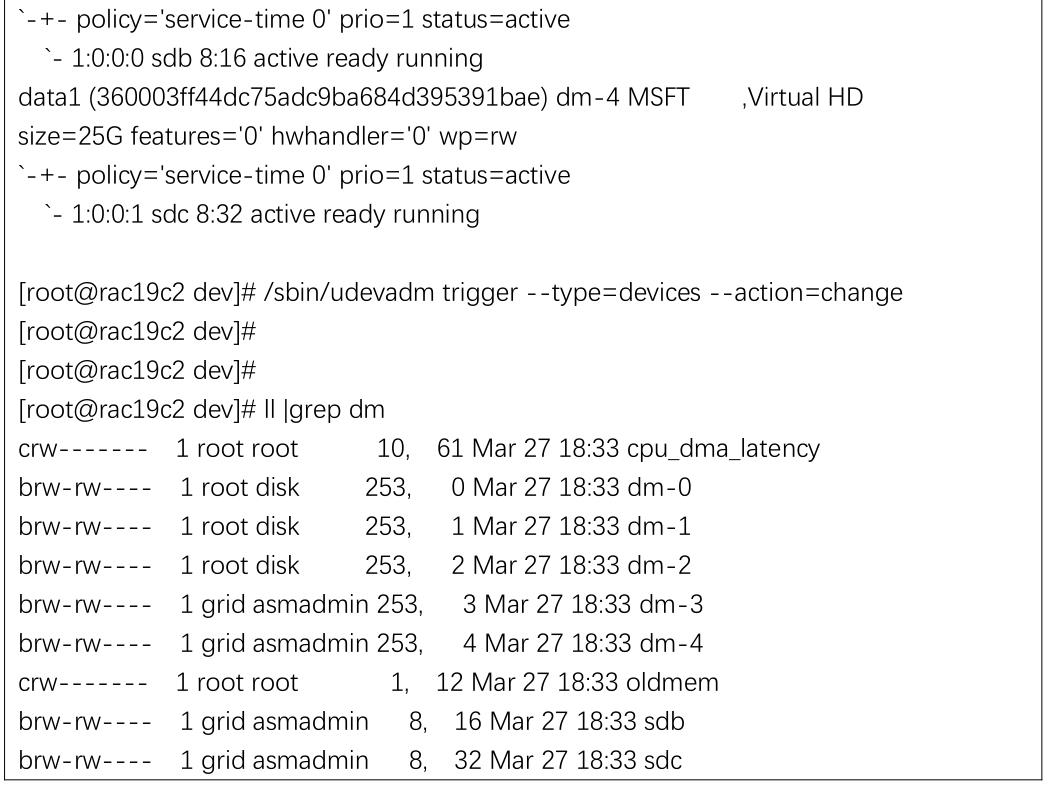 干货！手把手教你在 Centos 上安装 Oracle19c RAC 集群，文档巨详细值得收藏！！