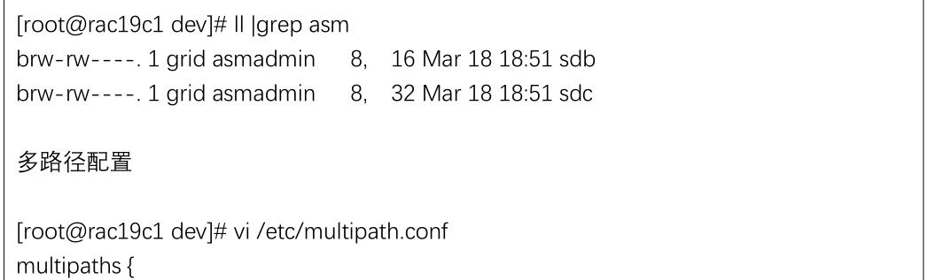 干货！手把手教你在 Centos 上安装 Oracle19c RAC 集群，文档巨详细值得收藏！！