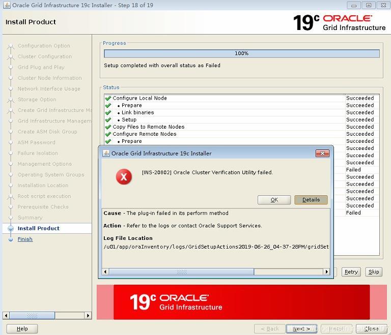 干货！手把手教你在 Centos 上安装 Oracle19c RAC 集群，文档巨详细值得收藏！！